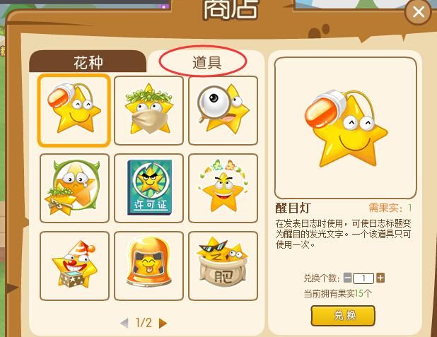 如何升级QQ空间 从基础到高级的完整指南