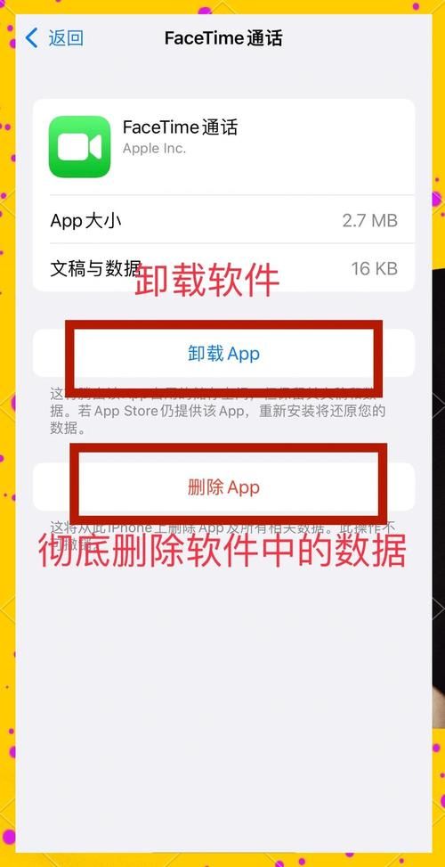 如何卸载瑞星防火墙 简单几步教你彻底删除