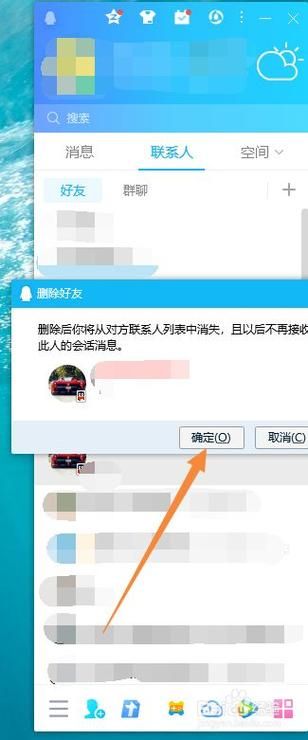 如何卸载瑞星防火墙 简单几步教你彻底删除