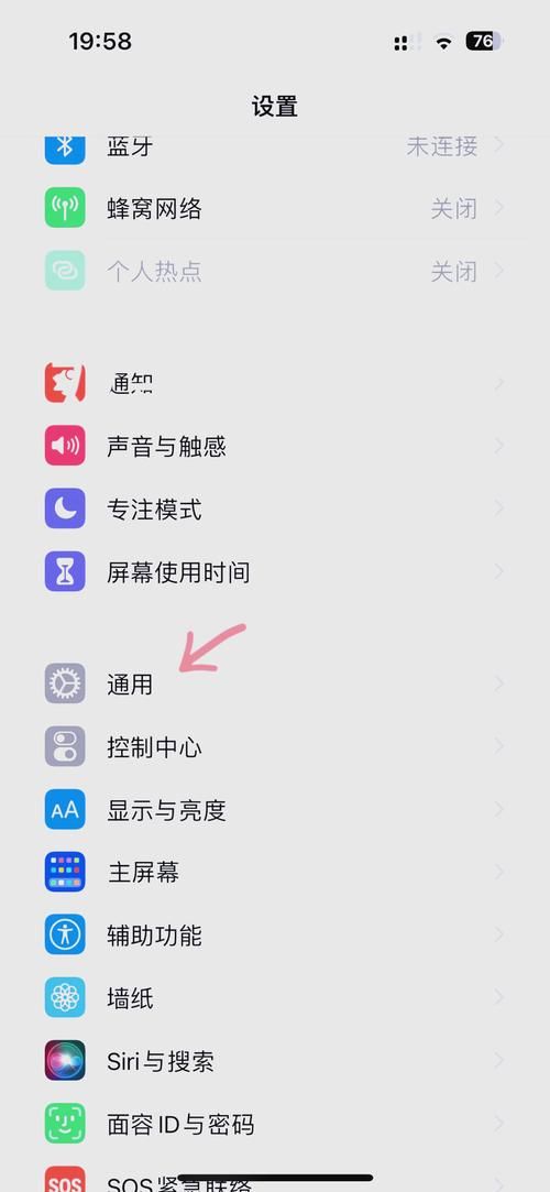 如何卸载瑞星防火墙 简单几步教你彻底删除