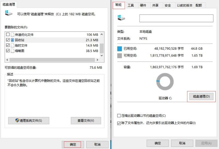 如何卸载瑞星防火墙 简单几步教你彻底删除