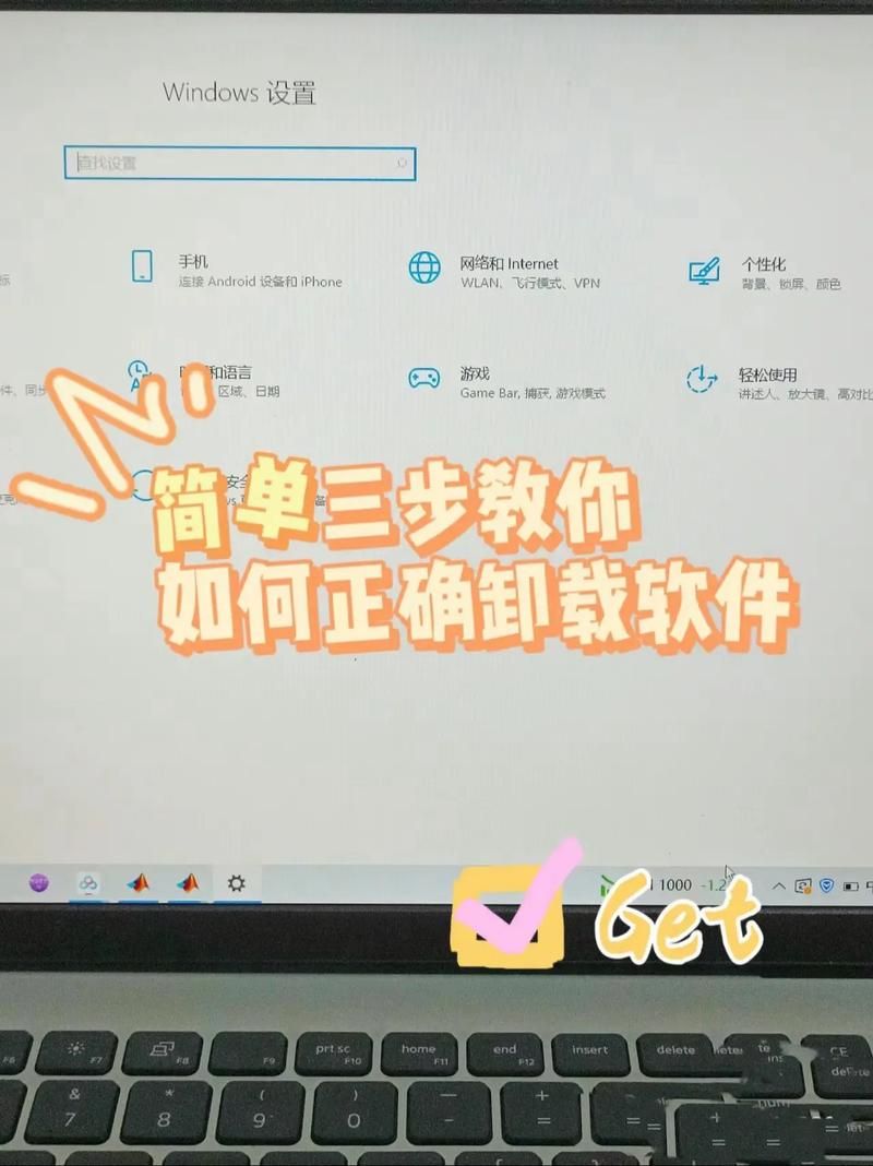 如何卸载瑞星防火墙 简单几步教你彻底删除