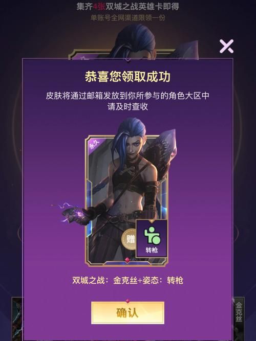 如何在lol梦幻盒子官网获取免费皮肤和道具
