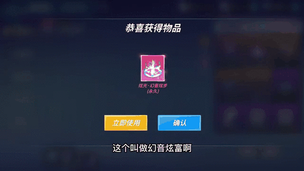 如何在lol梦幻盒子官网获取免费皮肤和道具