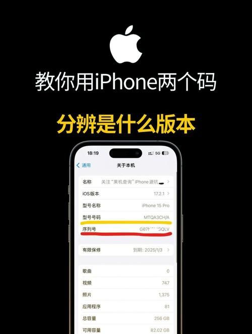 如何在nokia官网查询手机真伪与序列号