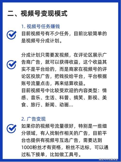 如何在快看点媒体平台注册账号简单几步搞定