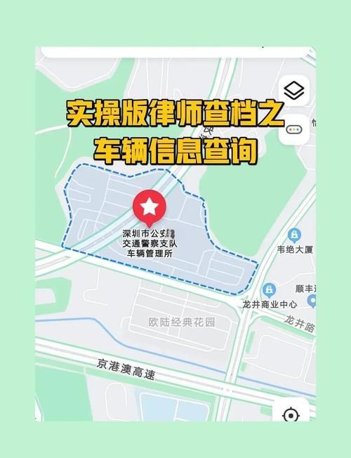 如何在深圳市交警官网查询违章记录详细步骤