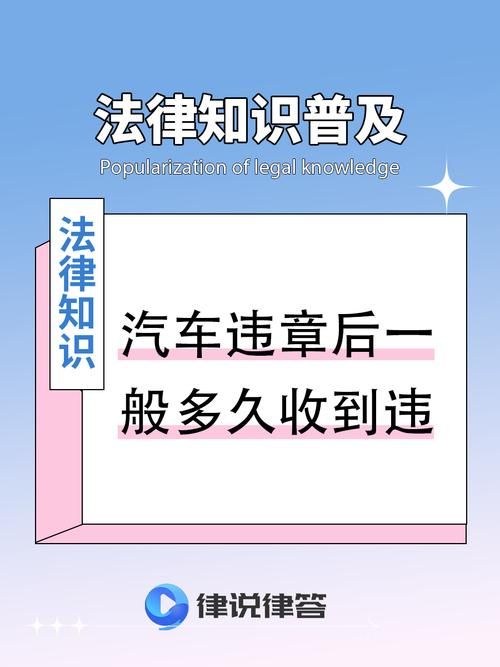 如何在深圳查询交通违法 最新违章处理流程分享
