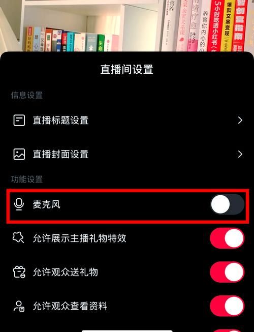 如何在电脑上开微信直播 一学就会的方法
