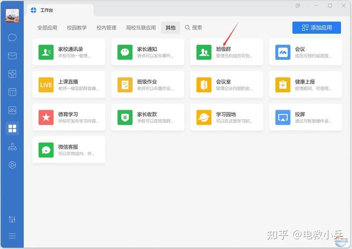 如何在电脑上开微信直播 一学就会的方法