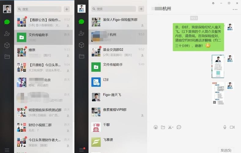 如何在电脑上开微信直播 一学就会的方法