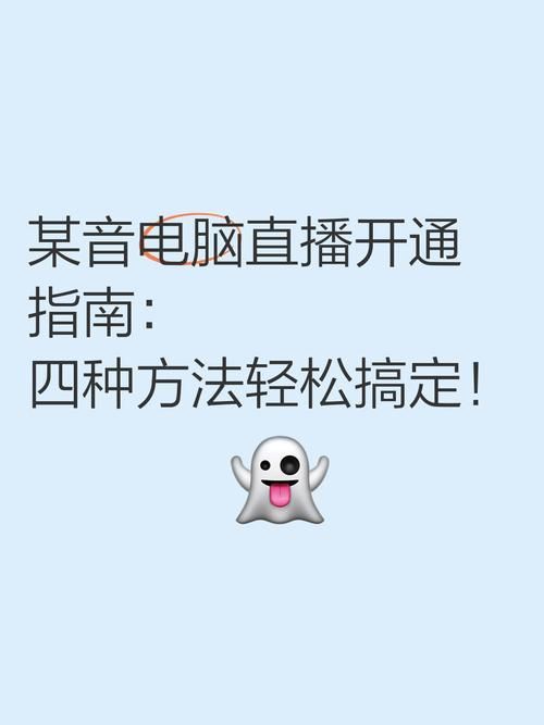 如何在电脑上开微信直播 一学就会的方法