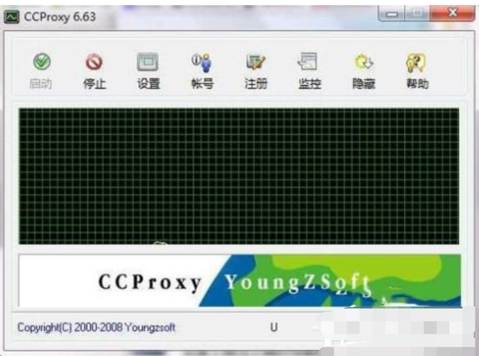 如何安装ccproxy绿色版 简单三步设置代理服务器