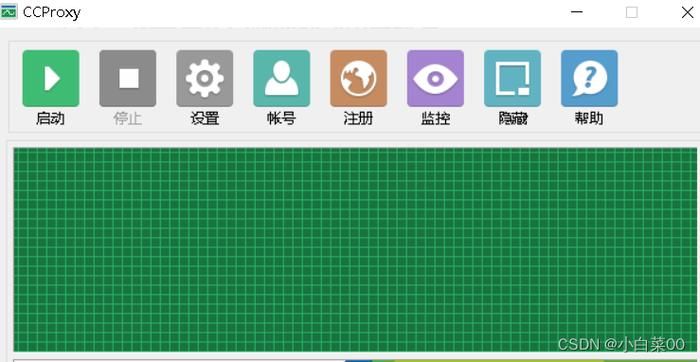 如何安装ccproxy绿色版 简单三步设置代理服务器