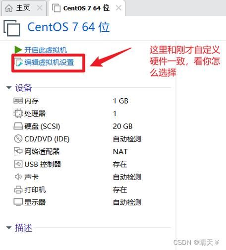 如何安装win7系统 详细步骤图文教程一看就会