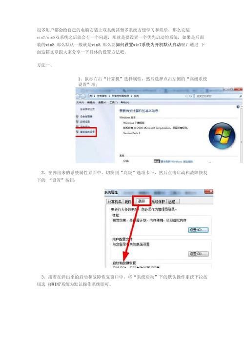 如何安装win7系统 详细步骤图文教程一看就会