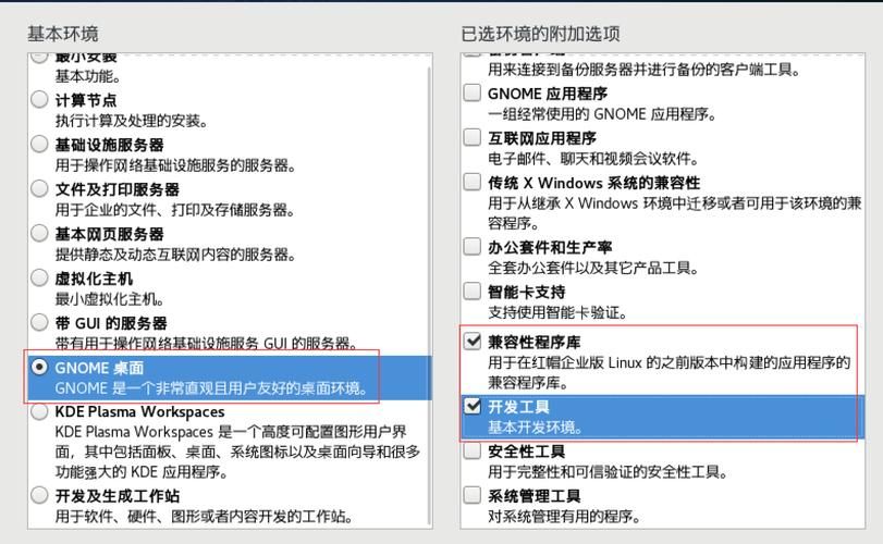 如何安装win7系统 详细步骤图文教程一看就会