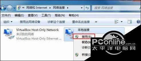 如何安装xp仿win7主题 简单几步轻松搞定