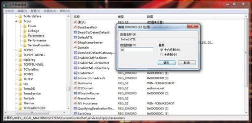 如何安装xp仿win7主题 简单几步轻松搞定