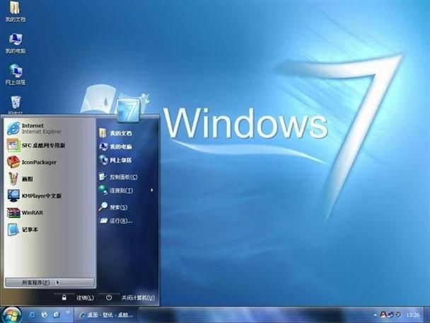 如何安装xp仿win7主题 简单几步轻松搞定