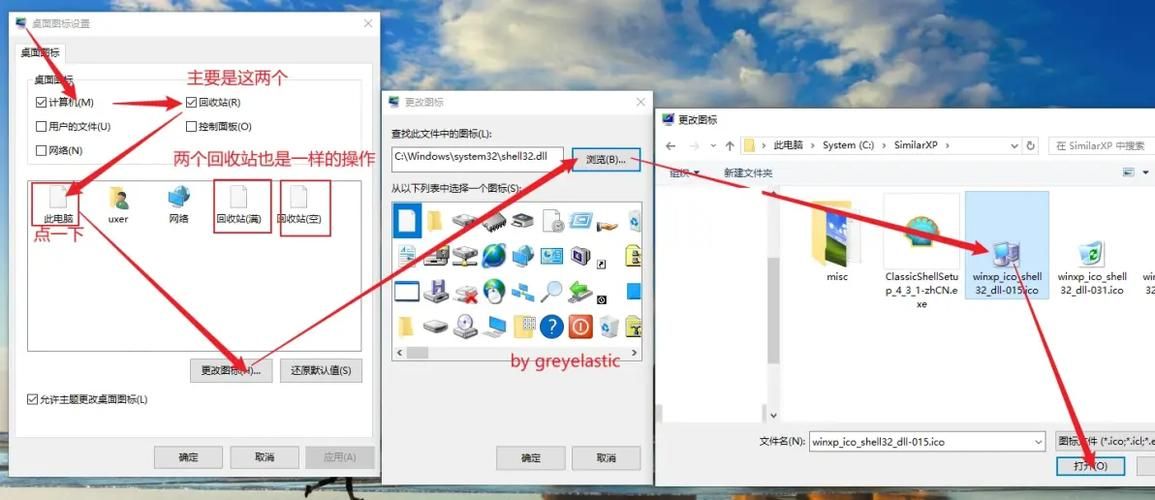 如何安装xp仿win7主题 简单几步轻松搞定