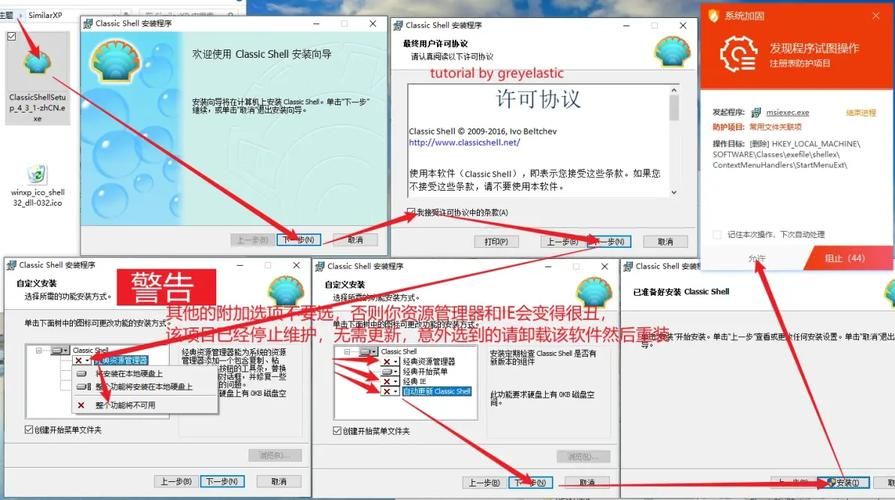 如何安装xp仿win7主题 简单几步轻松搞定
