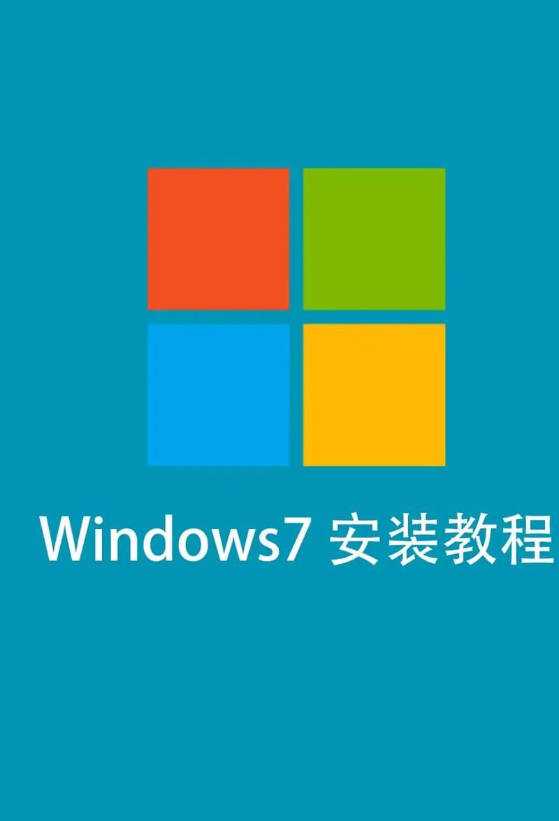 如何安装xp仿win7主题 简单几步轻松搞定