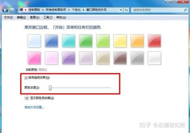 如何安装xp仿win7主题 简单几步轻松搞定