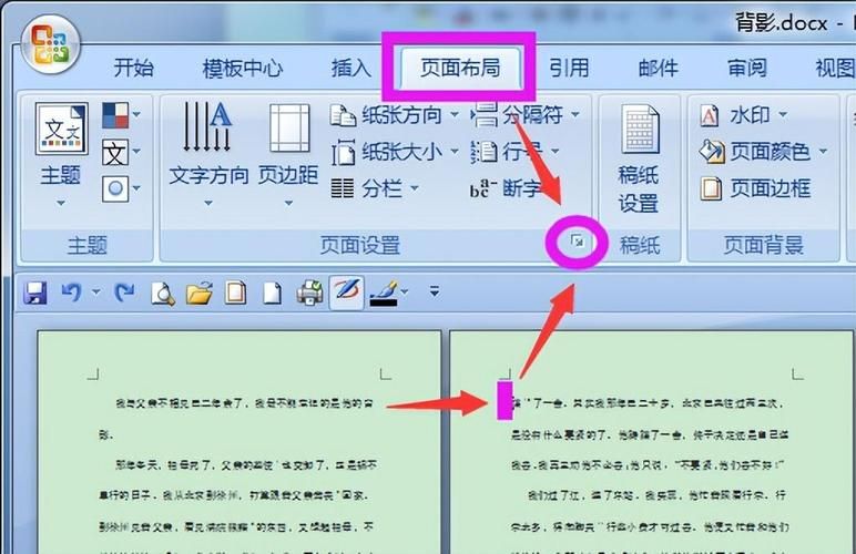 如何安装电脑鼠标指针主题包 简单三步搞定