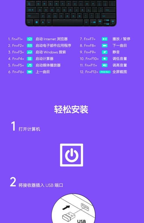 如何安装电脑鼠标指针主题包 简单三步搞定