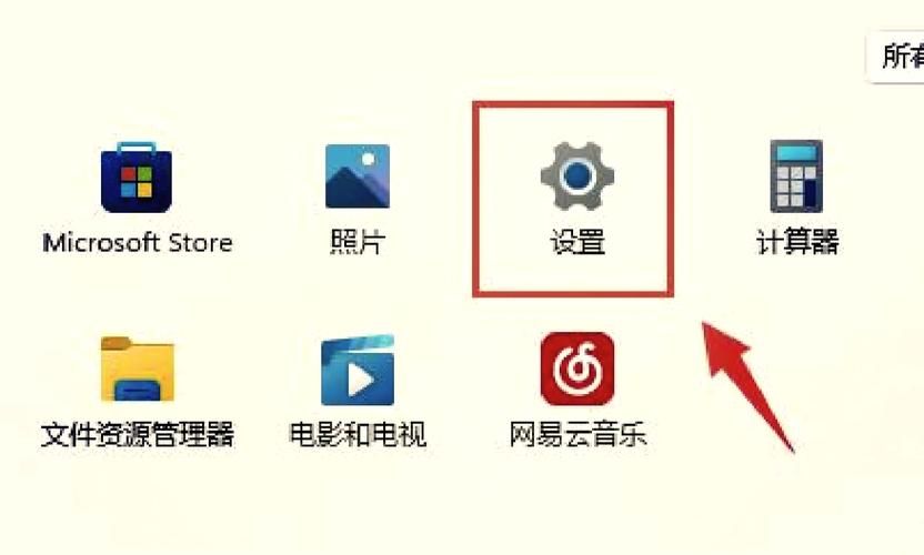 如何安装电脑鼠标指针主题包 简单三步搞定