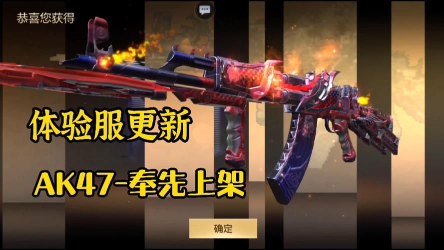 如何实现穿越火线体验服转换 详细攻略分享