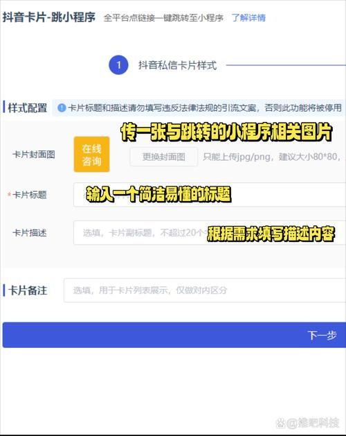 如何实现链接跳转微信小程序 三步搞定超方便