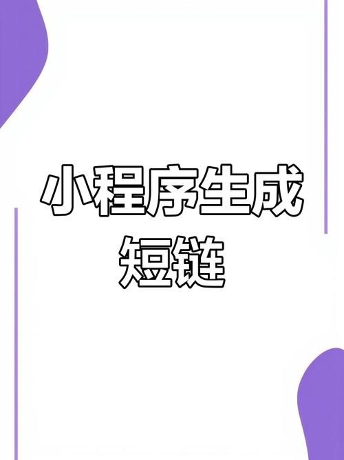 如何实现链接跳转微信小程序 三步搞定超方便