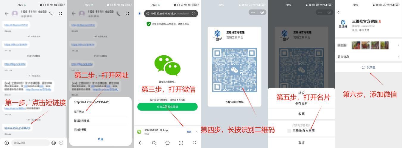 如何实现链接跳转微信小程序 三步搞定超方便