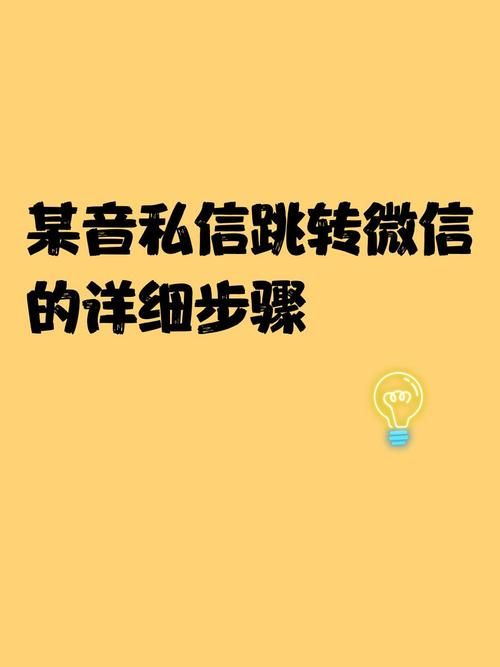 如何实现链接跳转微信小程序 三步搞定超方便
