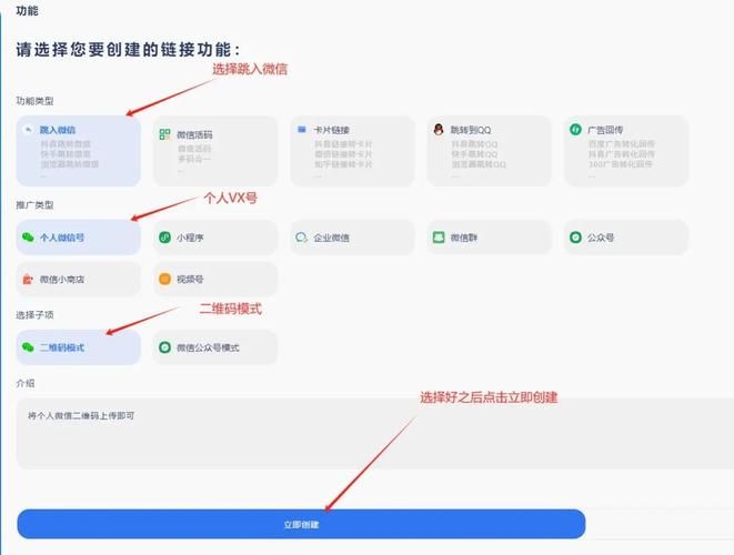 如何实现链接跳转微信小程序 三步搞定超方便