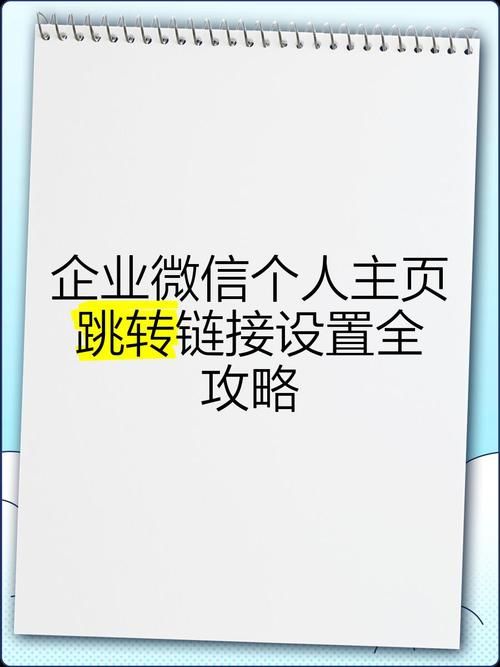 如何实现链接跳转微信小程序 三步搞定超方便