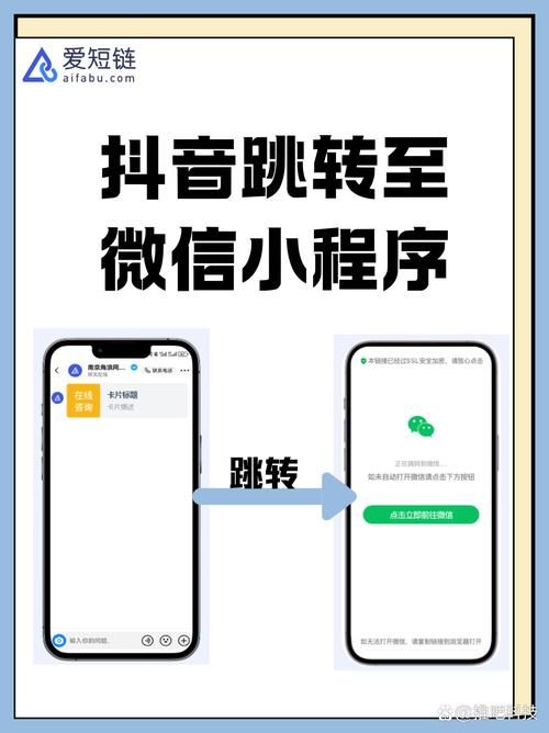 如何实现链接跳转微信小程序 三步搞定超方便