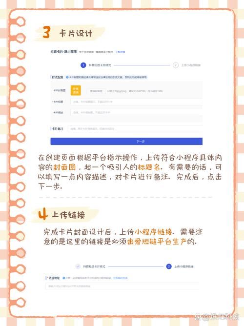 如何实现链接跳转微信小程序 三步搞定超方便