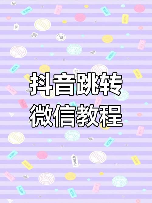 如何实现链接跳转微信小程序 三步搞定超方便