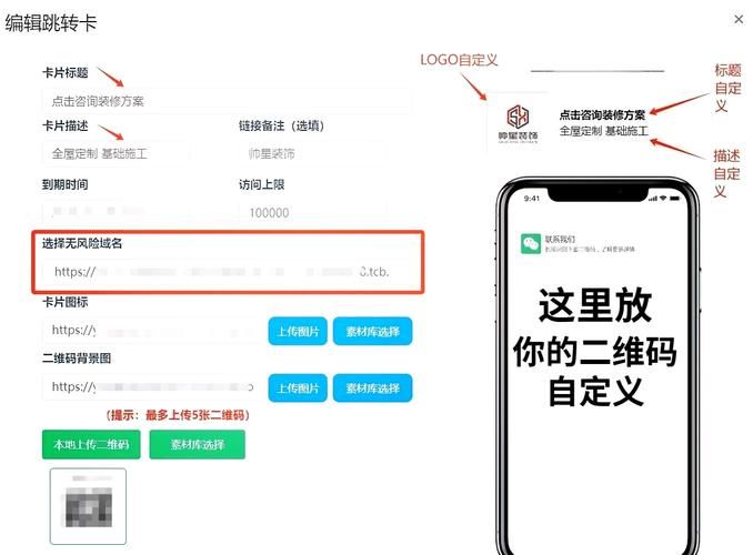 如何实现链接跳转微信小程序 三步搞定超方便