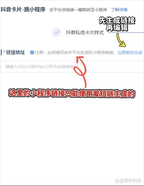 如何实现链接跳转微信小程序 三步搞定超方便