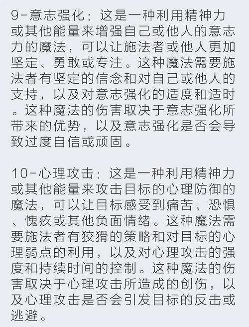 如何对抗来自虚空世界的恶魔这些方法要知道