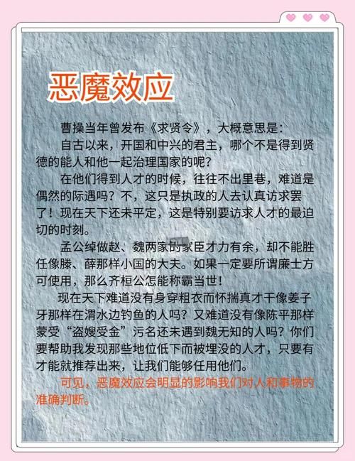 如何对抗来自虚空世界的恶魔这些方法要知道