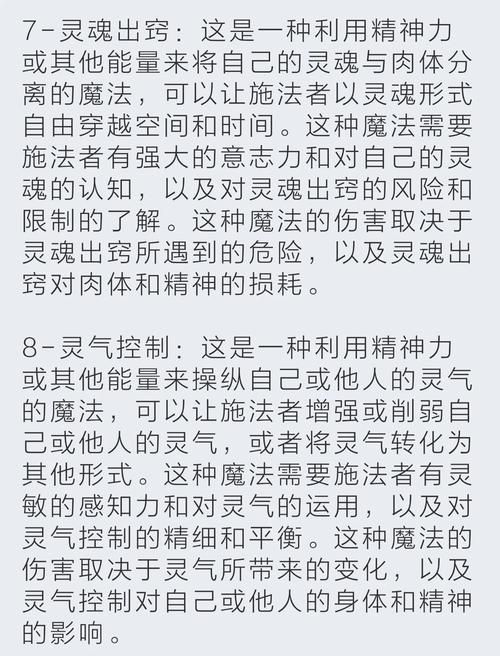 如何对抗来自虚空世界的恶魔这些方法要知道