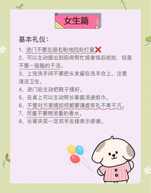 如何尊称对方的妻子社交场合必备礼仪指南