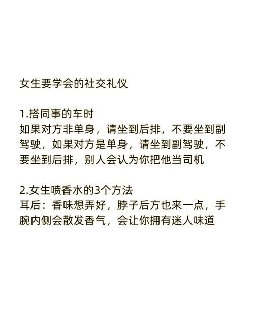 如何尊称对方的妻子社交场合必备礼仪指南