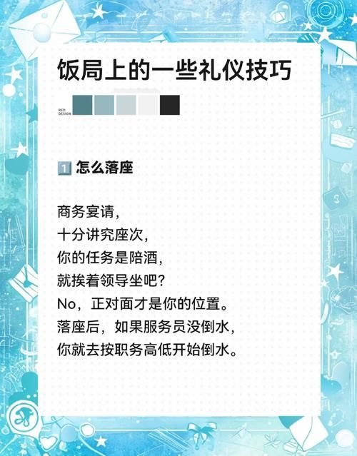 如何尊称对方的妻子社交场合必备礼仪指南