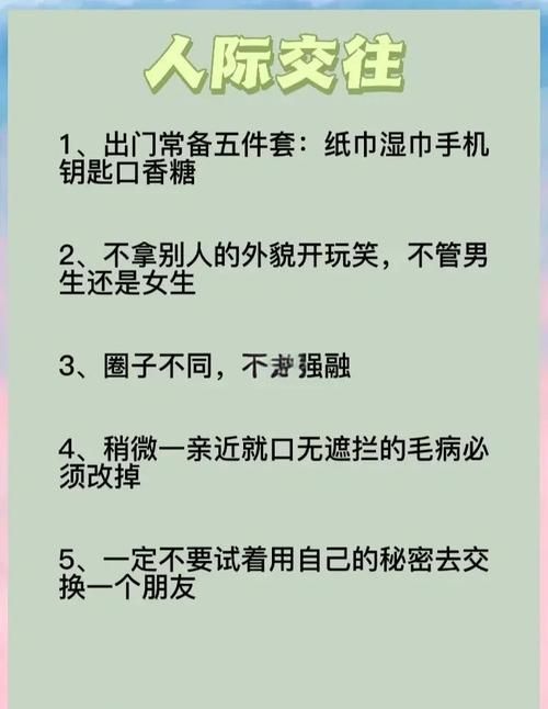 如何尊称对方的妻子社交场合必备礼仪指南